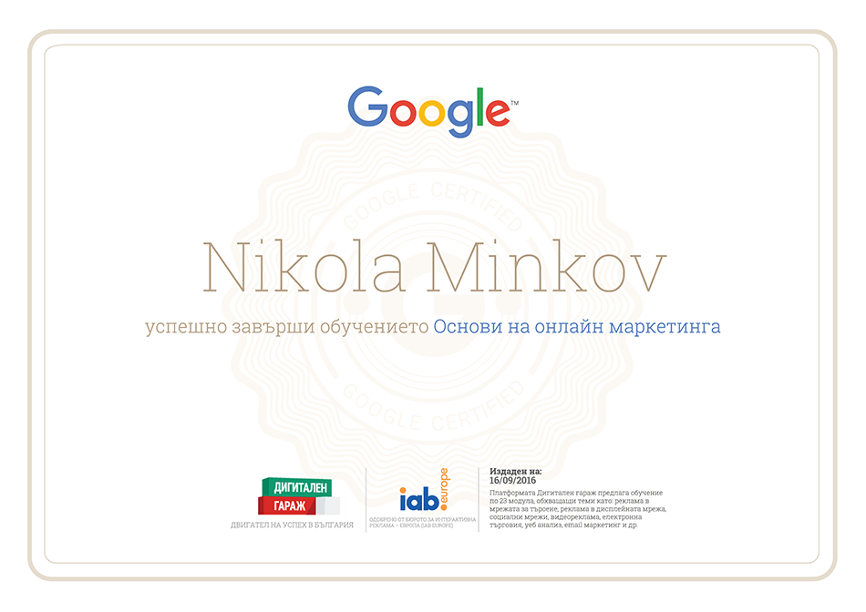 Google Sertifikat - Osnovi na Onlajn Marketinga - Nikola Minkov