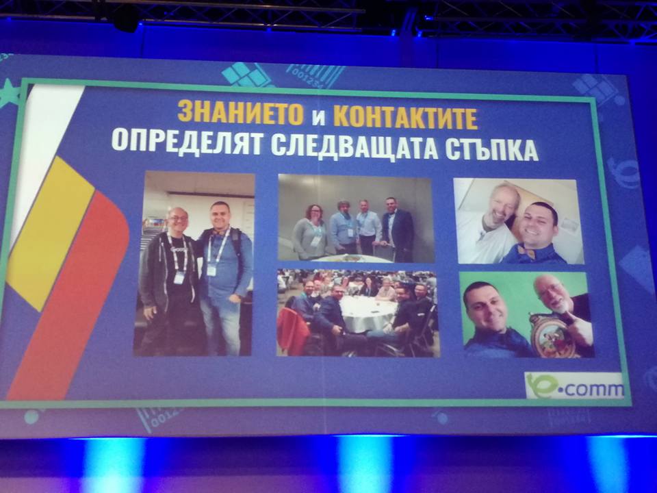 Никола Минков сподели ценен опит и идеи на Ecomm congress 2018