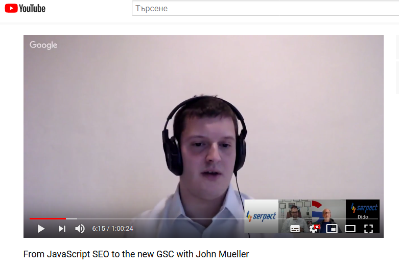 Дидо Григоров задава въпрос на Джон Мюлер от Гугъл 