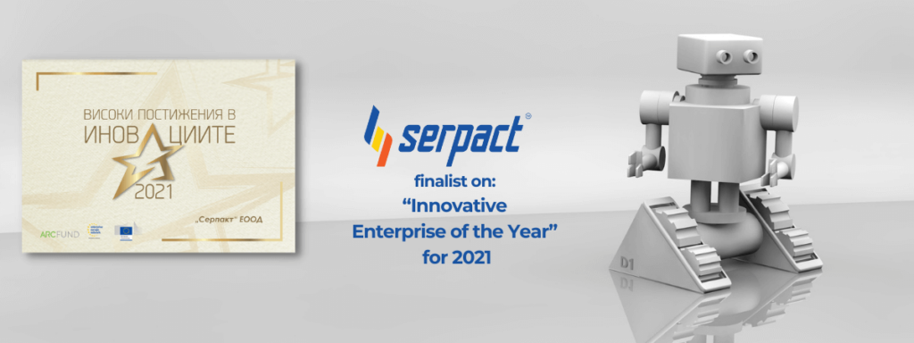 Serpact – finalist at the “Innovative Enterprise of the Year”