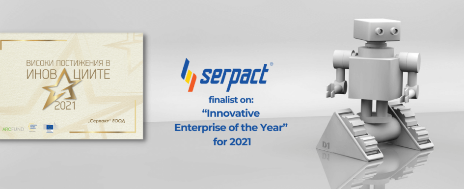 serpact-finalist-of-innovative-enterprise-of-the-year