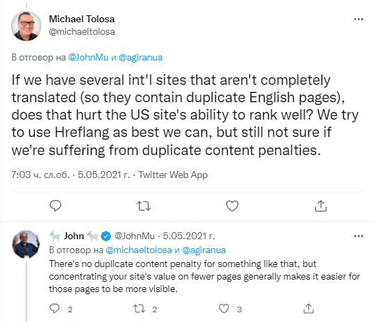 туит с въпрос към John Mueller относно интернационализирани уесайтове, които имат едно и също съдържание на английски - този тип съдържание не се счита за дублирано