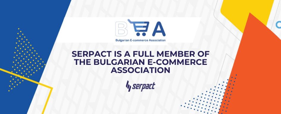 Serpact is a full member of the Bulgarian E-commerce Association