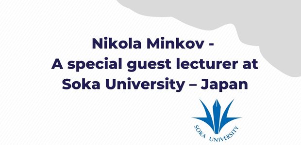Nikola Minkov- a special guest lecturer at Soka University